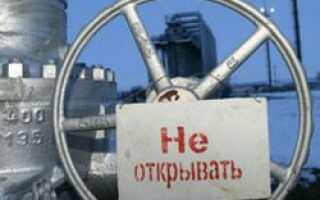 Почему российского газа недостаточно для всех?