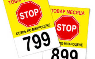 Чем хороши покупки в сток центре