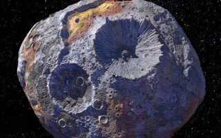 NASA готовит полет к астероиду, который стоит больше экономики Земли.