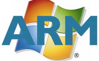 Windows-ПК могут перейти на ARM-процессоры вслед за Apple Mac