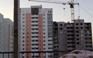 Цены на недвижимость в Уфе снижаются