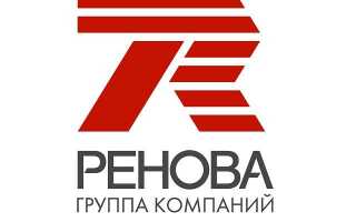 Группа компаний «Ренова-СтройГруп» взяла кредит на 350 млн. руб.