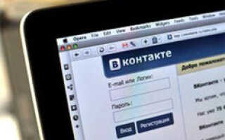 Блоги будут введены в социальную сеть «ВКонтакте»