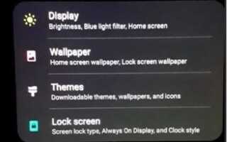 У смартфонов Samsung Galaxy «позеленел» экран