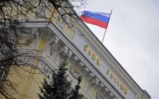 Российские банки вывели большое количество средств из-за границы