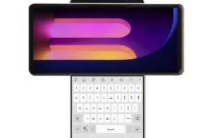 LG начнёт выпуск экспериментальных смартфонов