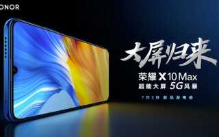 Стали известными характеристики огромного смартфона Honor X10 Max