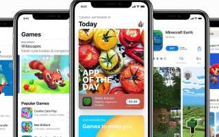 Apple пошла на уступки разработчикам и обновила правила App Store