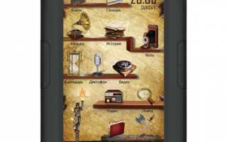 Новая цветная электронная книга Ritmix
