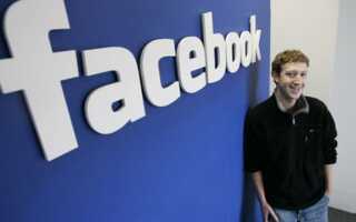Facebook собирается на IPO