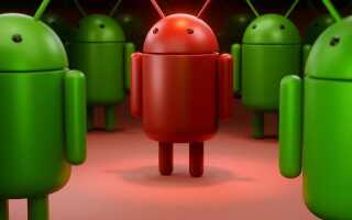 Создан новый вредонос ворующий данные на Android