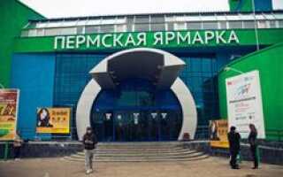 Посетители «Пермской ярмарки» научились выгодно экономить на коммунальных услугах