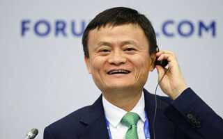 Соучредитель Alibaba Джек Ма продал акций компании на $8,2 млрд