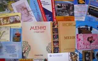 Печать буклетов и флаеров