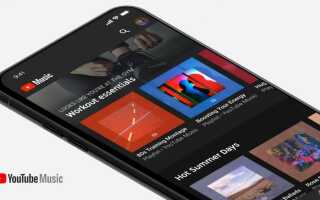 Google заменит Play Music на YouTube Music