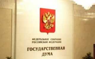 Депутаты Госдумы отказались ограничивать рекламу в лифтах и на телевидении