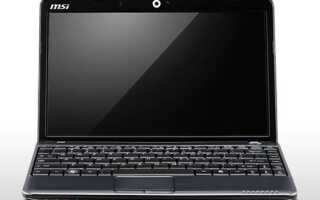 11,6-дюймовый нетбук MSI Wind U230 Light