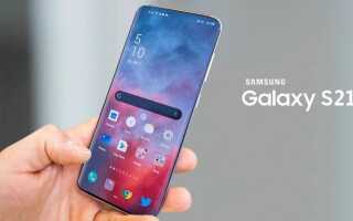 Опубликованы качественные изображения Samsung Galaxy S21