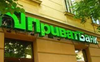 Клиенты ПриватБанка смогут сдавать налоговые декларации через Интернет
