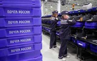 Почта России хочет включиться в борьбу за рекламные рассылки
