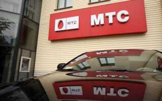 МТС предлагает около 100 каналов на разных языках