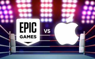 Apple ответила на обвинения Epic Games