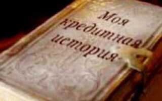 Страховые компании будут делать скидки клиентам с хорошими кредитными историями