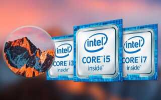 Apple решила расторгнуть контракт с Intel из-за проблем в Skylake