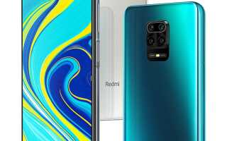 Poco M2 Pro почти полная копия Redmi Note 9 Pro.