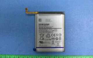 Samsung Galaxy M41 получит АКБ на 7000 мАч
