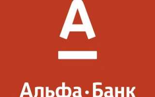Альфа-банк приобрел БЦ в Nagatino i-Land