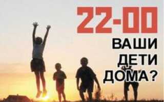 В Санкт-Петербурге подросткам запретили выходить на улицу после 22 часов