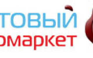 Приятные бонусы постоянным клиентам почты