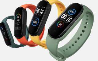 Первые впечатления от Xiaomi Mi Band 5