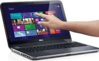 Вышла новая версия Dell Inspiron с расширенными конфигурациями