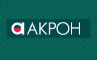 «Акрон» перестал производить удобрения!