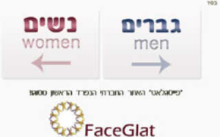 Социальная сеть FaceGlat