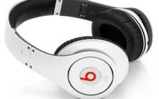 Купить наушники Beats Studio по выгодной цене в Москве