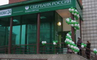 Цена ипотеки в Сбербанке растет