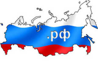 В ближайшем времени станет возможна регистрация кириллических доменов с апострофом