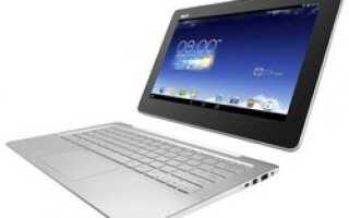Первый трансформер «три в одном» — ASUS Transformer Book Trio