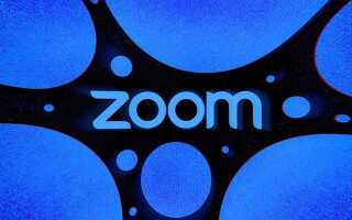  Zoom не работает, и компания расследует проблемы