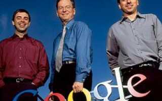 Сотрудники Google работают в космических условиях
