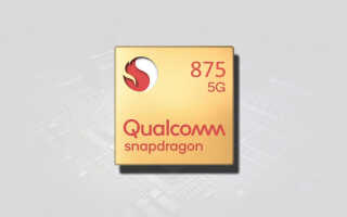 Новый Qualcomm Snapdragon 875
