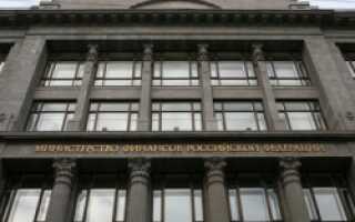 Российский минфин отказывается экспериментировать с налогами в нефтяной отрасли