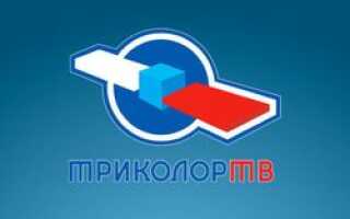Компания «Триколор ТВ» расширяет свою абонентскую базу