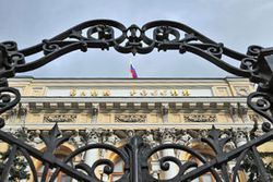 Центробанк