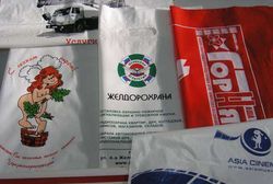 полиэтиленовые пакеты