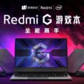 Xiaomi Redmi G