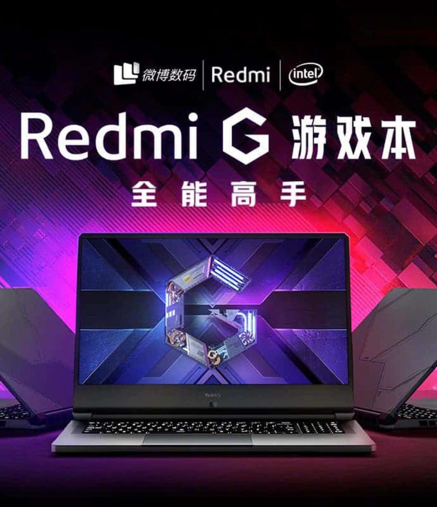 Xiaomi Redmi G